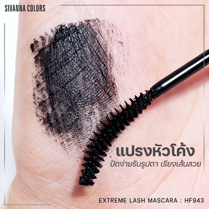 sivanna-colors-hf943-มาสคาร่า-หัวแปรงโค้ง-extreme-lash-mascara