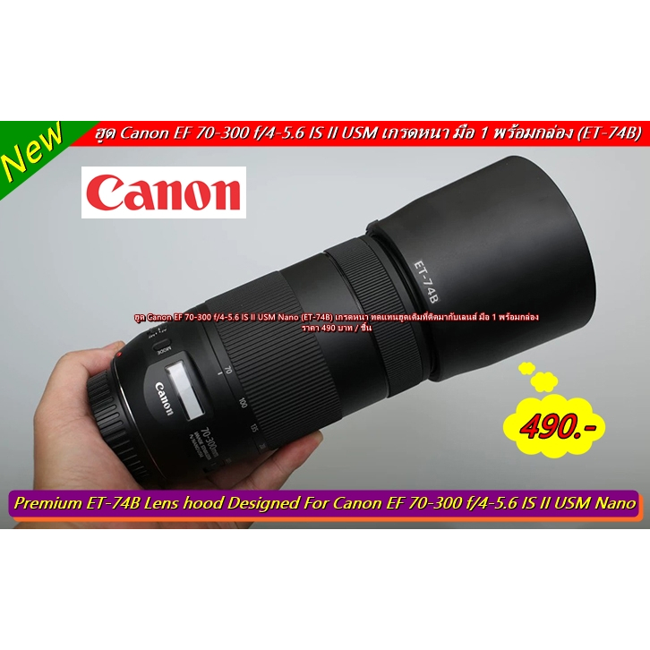 canon-rf-100-400mm-f-5-6-8-is-usm-lens-hood