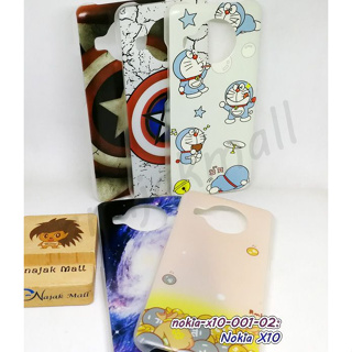 เคส nokia x10 พิมพ์ลายการ์ตูน กรอบพลาสติกโนเกียเอ็กซ์10 ลายการ์ตูน nokia x10 พร้อมส่งในไทย