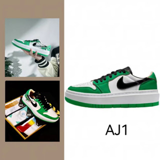 NIKE AJ1 air jordan 1 Elevate low “lucky green” รองเท้าผ้าใบ