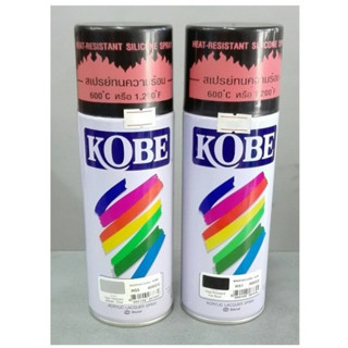 สีสเปรย์ โกเบ Kobe TOA  ทนความร้อน