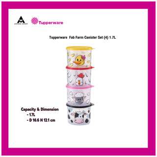 ภาชนะบรรจุอาหาร Tupperware Fab Farm Canister Set (4) ขนาด 1.7L