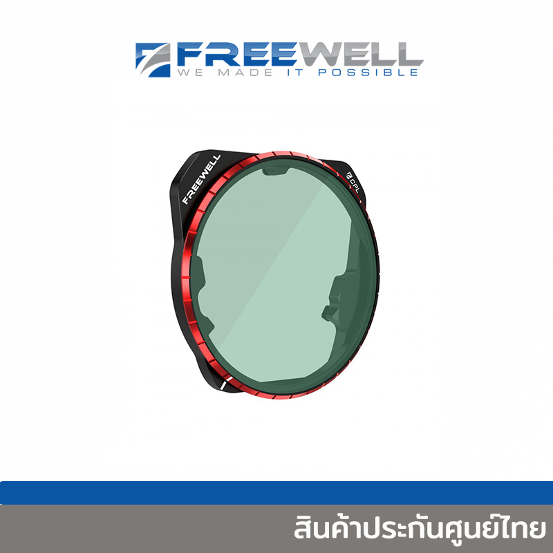 Freewell DJI Mavic 3 Pro - Glow Mist 1/4 Filter