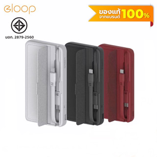 Orsen by Eloop E57 แบตสำรอง 10000mAh PD 20W PowerBank มีสายชาร์จในตัว พาวเวอร์แบงค์มีสายในตัว เพาเวอร์แบงค์ ของแท้ 100%