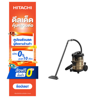 Hitachi เครื่องดูดฝุ่น ชนิดถังเก็บฝุ่น Drum รุ่น CV-950F 2100 วัตต์ สีแบล็ก