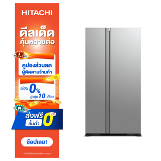 ตู้เย็น SIDE BY SIDE Hitachi รุ่น R-S600PTH0 21 คิว 595 ลิตร สีกลาสซิลเวอร์