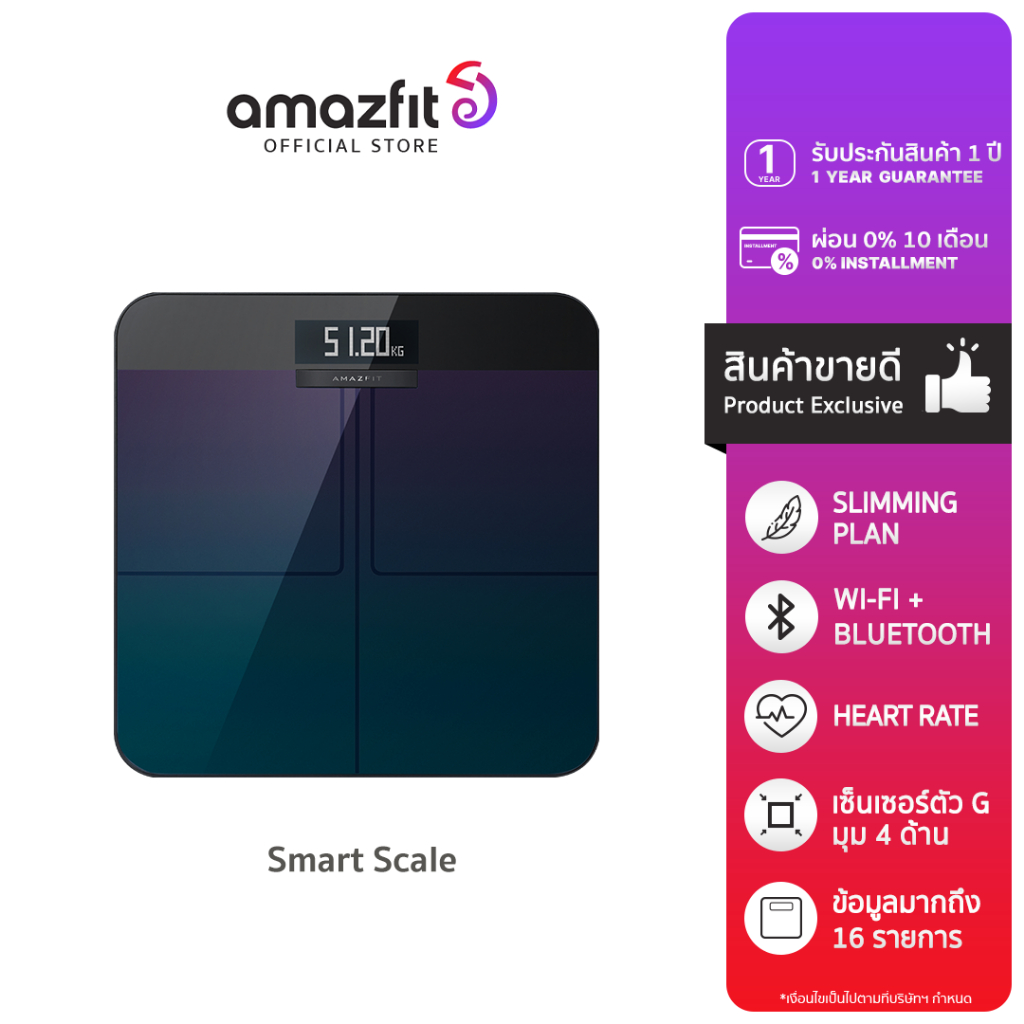 Amazfit smart sale