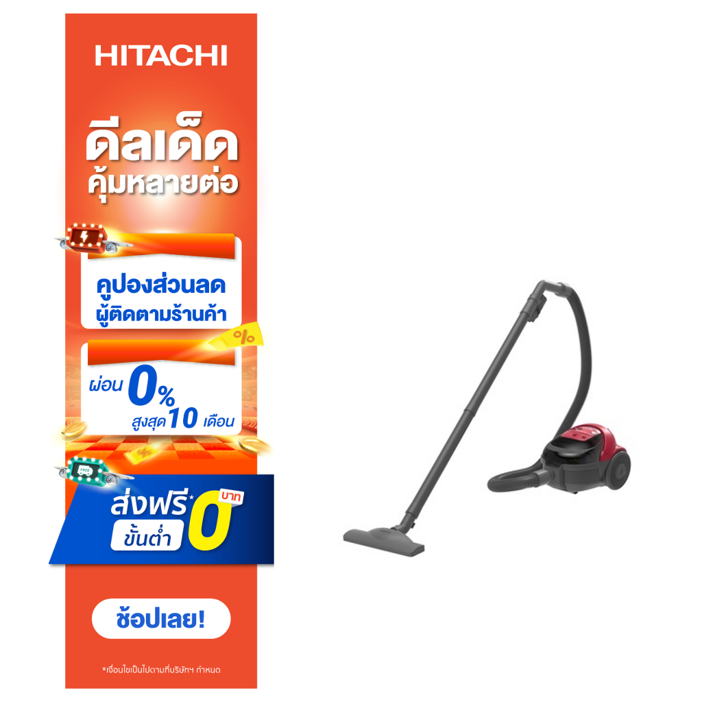 hitachi-เครื่องดูดฝุ่น-ชนิดกล่องเก็บฝุ่น-compact-bagless-รุ่น-cv-sf16-1600-วัตต์