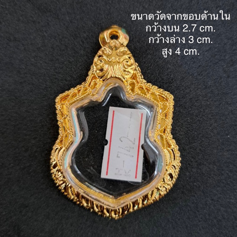 กรอบทองไมครอน-ทรงเหรียญ-ร-9-นั่งบัลลังก์