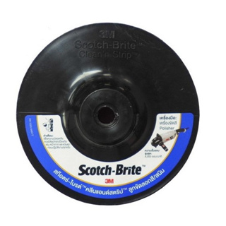 3M Scotch-Brite CleanN Strip ลูกขัดลอกสี/สนิม 4×6 นิ้ว ใช้กับเครื่องขัดสี Polisher