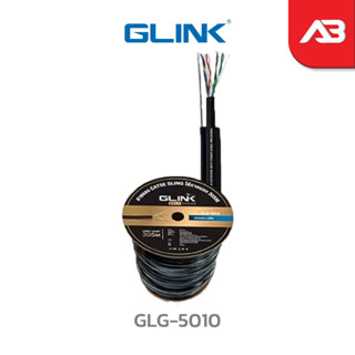 GLINK สาย LAN CAT5E มีสลิง OUTDOOR (305 M) รุ่น GLG-5010 (Gold Series)