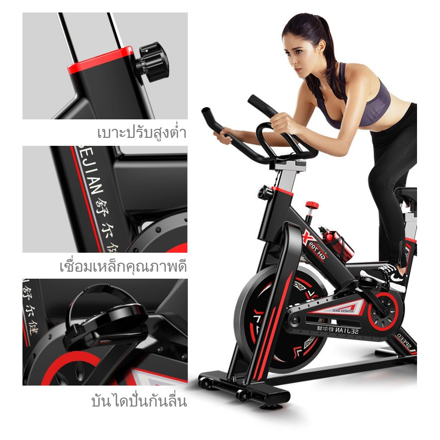 ซื้อ1แถม4-จักรยานออกกำลังกาย-จักรยานฟิตเนส-spinning-bike-จักรยานสายพาน