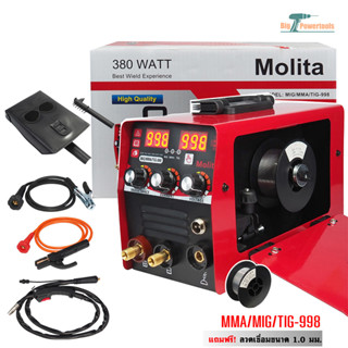 ภาพหน้าปกสินค้าMOLITA ตู้เชื่อม 3 ระบบ MIG/MMA 998A INVENTER MMA/MIG/TIG  ตู้เชื่อมมิกซ์ ตู้เชื่อม ไม่ใช้แก๊สCO2 + ลวดฟลักซ์คอร์ สีแดง ซึ่งคุณอาจชอบราคาและรีวิวของสินค้านี้