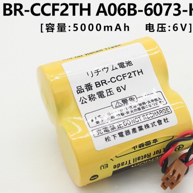 br-ccf2th-แบตเตอรี่ลิเธียม-6v-fanuc-แบตเตอรี่สำรองหน่วยความจำระบบ-fanuc-ของใหม่