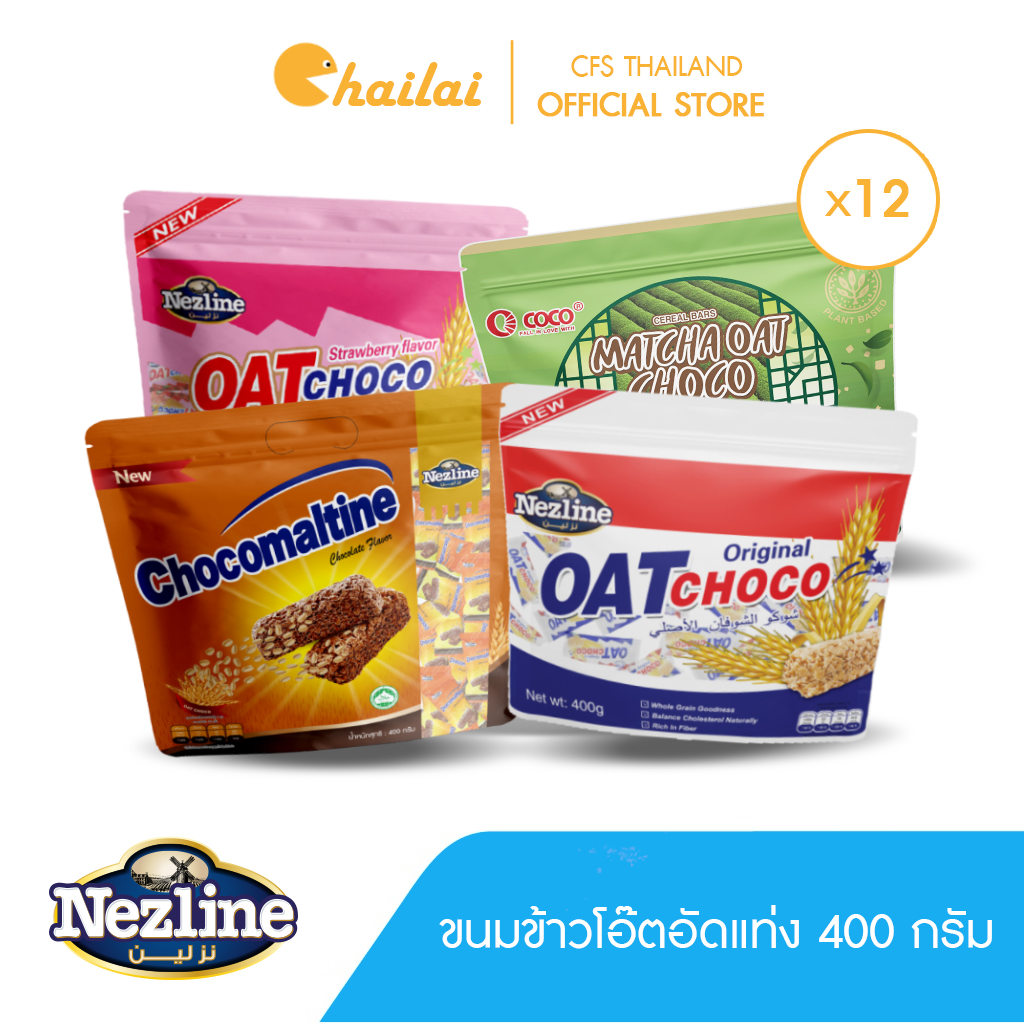 ครึ่งลัง-12-ห่อ-400-กรัม-ขนมข้าวโอ๊ตอัดแท่ง-ตราเนสไลน์-oat-choco-nezline-brand-400กรัมx12แพ็ค