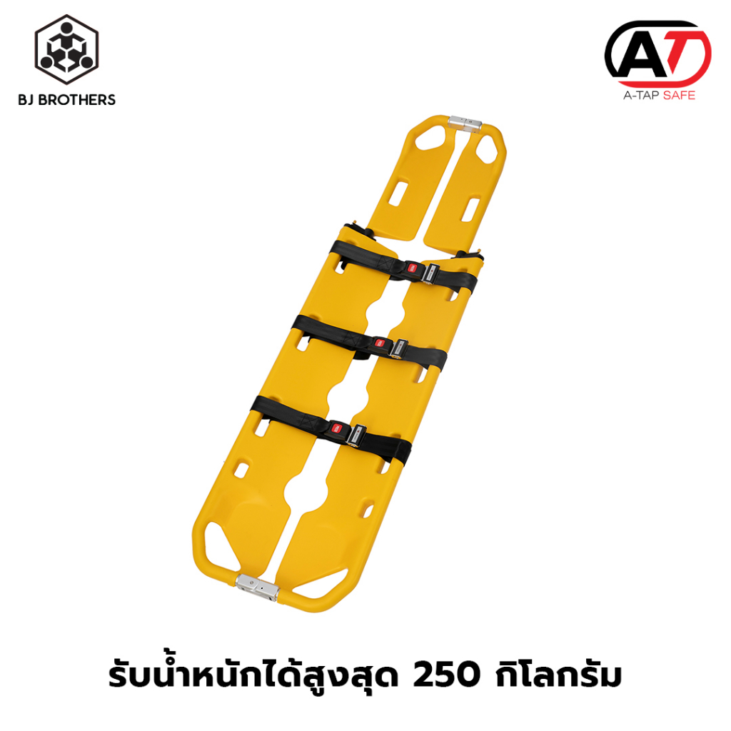 เปลตักhdpe-พลาสติก-แยกส่วนได้-รับ-น้ำหนัก159กก