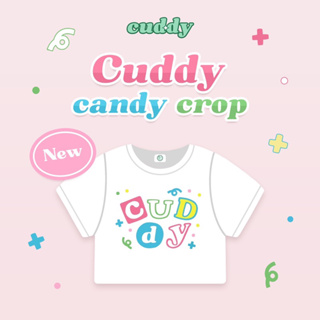 Cuddy Candy Crop (แคนดี้ครอป)