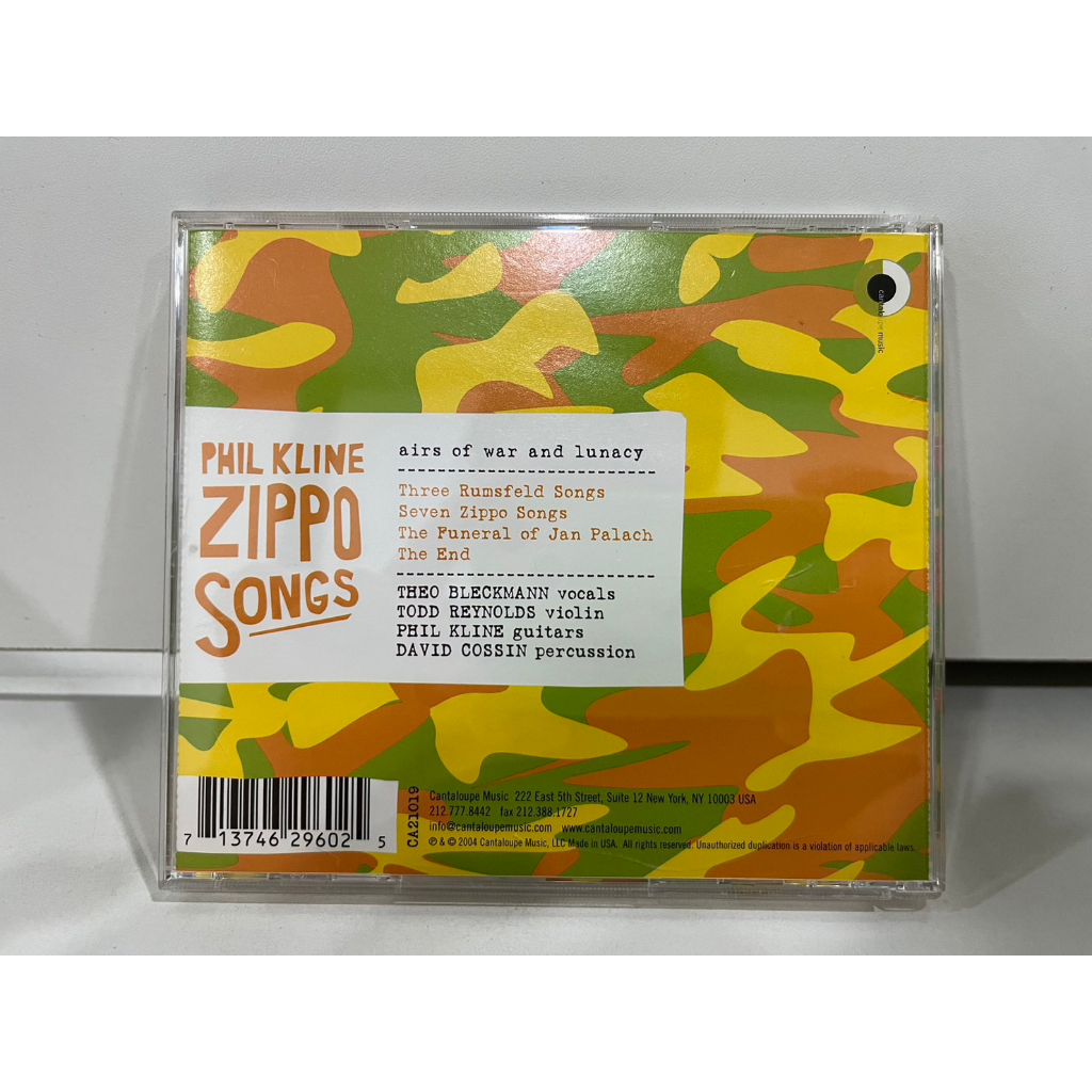 1-cd-music-ซีดีเพลงสากล-phil-kline-zippo-songs-cantaloupe-n9j60