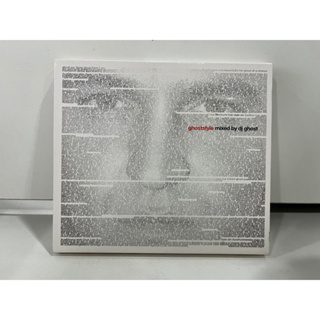 1 CD MUSIC ซีดีเพลงสากล   ghoststyle mixed by dj ghost   (N9J92)
