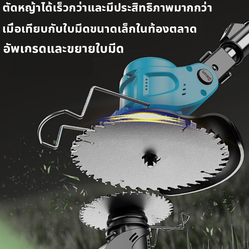 รับประกัน-5-ปี-50000mah-2-เครื่องตัดหญ้า-เครื่องตัดหญ้าไฟฟ้า