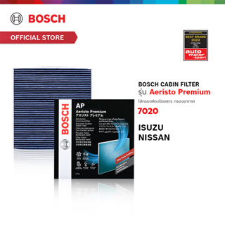 Bosch Cabin Filter รุ่น Aeristo Premium ไส้กรองอากาศห้องโดยสาร กรองไวรัส กรองPM2.5 Isuzu อีซูซุ Nissan นิสสัน