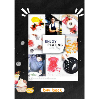 [ศูนย์หนังสือจุฬาฯ]9786165941044 ENJOY PLATING WITH PLOY (ปกแข็ง) c111