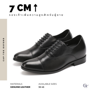 Cap-Toe Oxford (7cm lifted) รองเท้าหนังทรง oxford สีดำเพิ่มความสูง 7 ซม.สำหรับผู้ชาย