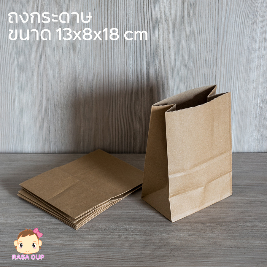 paperbag13x8x18น้ำตาล-ถุงกระดาษเก็บความเย็น-แบบไม่พิมพ์-สีน้ำตาล-ขนาด-13x8x18-ซม-หนา-125-แกรม-1-แพ็ค-จำนวน-100-ใบ