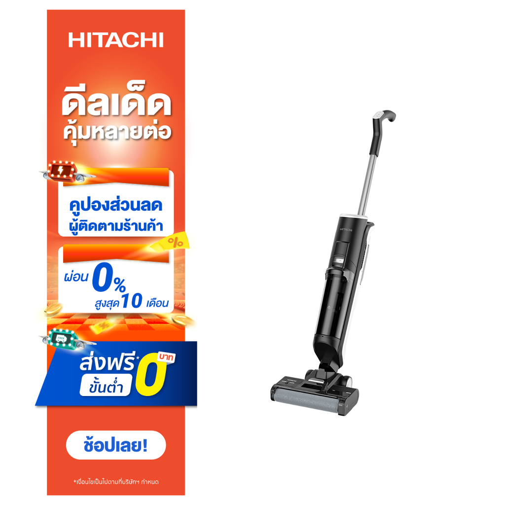 hitachi-ฮิตาชิ-เครื่องดูดฝุ่นชนิดไร้สาย-เครื่องดูดฝุ่นพร้อมถูพื้นไร้สาย-รุ่น-pv-xw1m-18-โวลต์