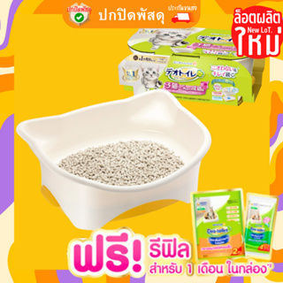 Unicharm Pet เดโอทอยเล็ท kitten คิทเท่น ห้องน้ำแมวสำหรับลูกแมว