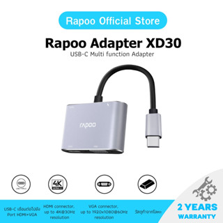 Rapoo รุ่น XD30 USB-C Multi Function Adapter (XD30-SILVER)