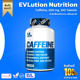 EVLution Nutrition, Caffeine, 200 mg, 100 Tablets (No.3163)