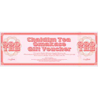 Chaidim Tea Omakase Gift Voucher - ฿990 - Gift Voucher ชายดิม ชาโอมากาเสะ ราคา 990 บาท