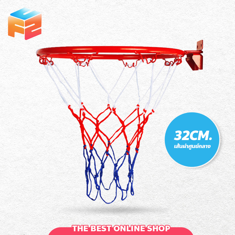 basketball-hoop-สำหรับเด็ก-ห่วงบาสเกตบอลพร้อมตาข่าย-แขวนติดผนัง-ขนาด-32ซม