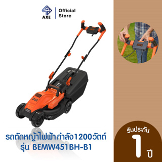 BLACK&amp;DECKER BEMW451BH-B1 รถตัดหญ้าไฟฟ้า 1,200W.