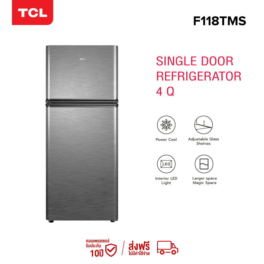 TCL ตู้เย็น 2 ประตู ขนาด 4Q/113L สีเงินหรือเทา รุ่น F118TMS/TMG ป้องกันน้ำแข็งเกาะ Defrost - ตู้ เย็น 2 ประตู ยี่ห้อไหนดี