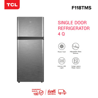 สินค้า TCL ตู้เย็น 2 ประตู ขนาด 4Q/113L สีเงินหรือเทา รุ่น F118TMS/TMG ระบบ Defrost