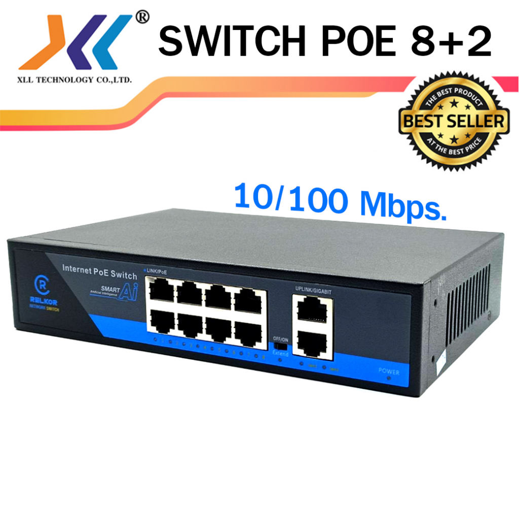 Network Switch POE 4 Port 8 port 16 port 1 sfp เน็ตเวิร์กสวิตซ์ และ