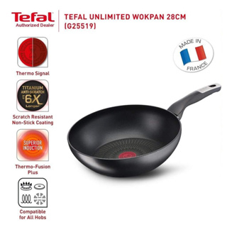 TEFAL กระทะ ทรงวอค ขนาด 28 ซม. Wok PAN รุ่น Unlimited G2551902