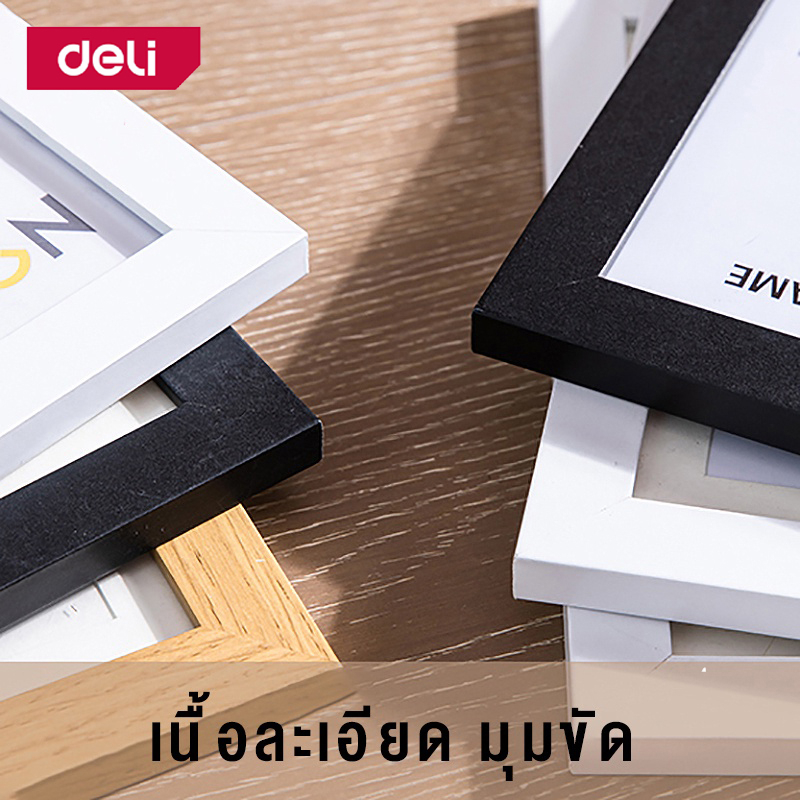 deli-กรอบรูปตั้งโต๊ะ-กรอบรูปมินิมอล-กรอบรูปติดผนัง-กรอบใส่รูป-กรอบรูป-มินิมอล-มีหลายขนาด-photo-frame