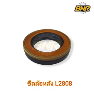 ซีลล้อหลัง L-2808 มีสลิป ซีลล้อหลัง สำหรับรถคูโบต้า KOBOTA -L2808