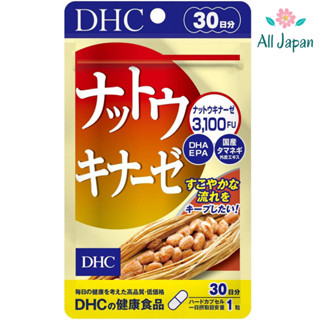 DHC​ Natto นัตโตะ (30 วัน) โปรตีนจากถั่วเหลือง บำรุงสุขภาพร่างกาย