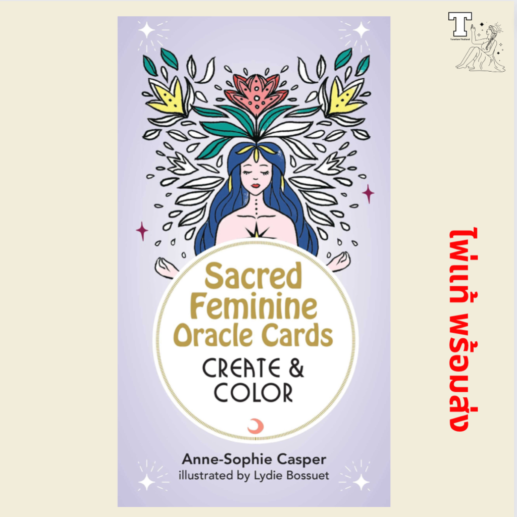Stamp Decorating - A Step-By-Step Guidebook and Inspirational Sourcebook, With Over 80 Projects and Techniques main image 1