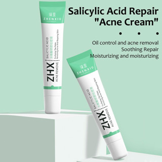 Acne Repair Cream ครีมรักษาสิว เจลรักษาสิว ครีมลบสิว ครีมรักษารอยสิว เครื่องสำอางสำหรับผู้ที่เป็นสิว สวยเร่งด่วน 20g