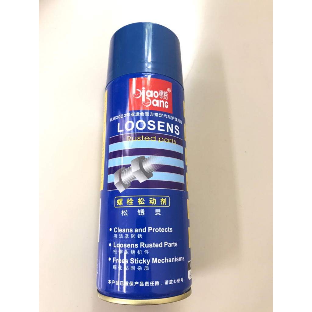 น้ำยาทำความสะอาดและดูแลเครื่องยนต์ Loosen Rusted Parts รุ่น Biao Bang ...