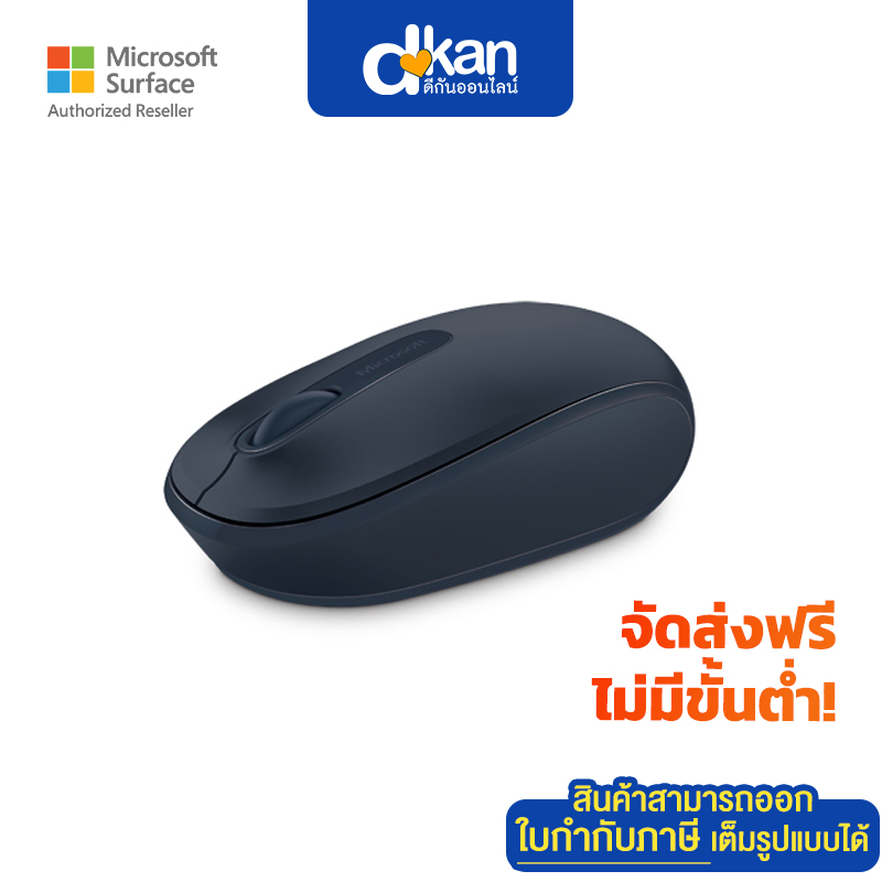 microsoft-wireless-mobile-mouse-1850-warranty-3-year-by-microsoft