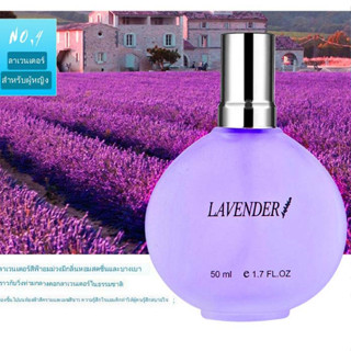 HZ-125น้ำหอม Osmanthus Lasting Eau Long Floral Rose Lavender Jasmine 4 ลายดอกไม้ 4 กลิ่น 4 แบบ 4 สี ขนาด 50ml.