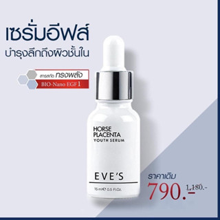 EVES(ส่งฟรี)!! เซรั่มอีฟส์ HORSE PLACENTA YOUTH SERUM เซรั่มลดรอยสิว เซรั่มลดฝ้า กระ จุดด่างดำ ผิวหน้าขาวกระจ่างใส