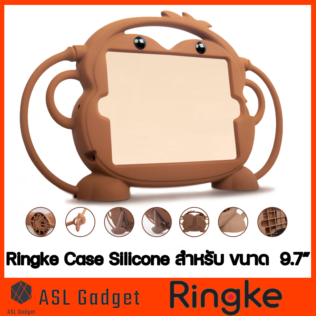 ringke-case-silicone-สำหรับ-ขนาด-9-7-สวยงาม-แข็งแรงคงทน-พกพาง่าย-ตั้งได้-ใช้งานสะดวก