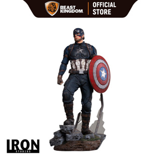 Iron Studios Captain America: Avengers Endgame 1/4 Scale (Deluxe)